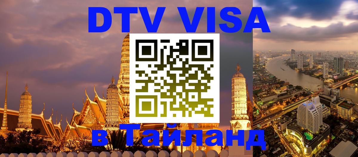 Оформление DTV визы под ключ: стоимость и тарифы, только загранпаспорт - Берлин 